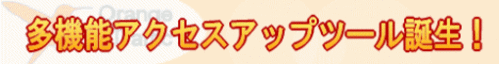 orange.gif